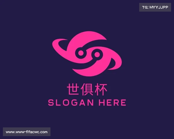 解读世俱杯
